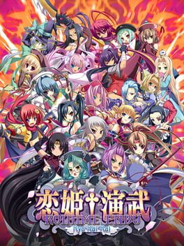 Koihime Enbu RyoRaiRai on cheapest Playstation 4