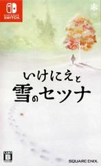 Ikenie to Yuki no Setsuna - (CIB) (JP Nintendo Switch)