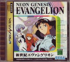 Neon Genesis Evangelion - (CIB) (JP Sega Saturn)