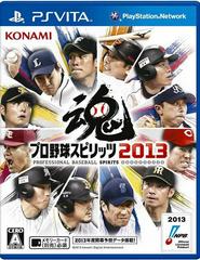 Pro Yakyuu Spirits 2013 - (CIB) (JP Playstation Vita)