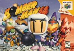 Bomberman 64 - (GO) (Nintendo 64)