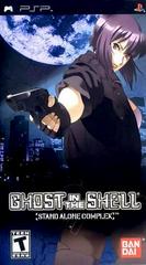 Ghost in the Shell: Stand Alone Complex - (CIB) (PSP)