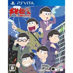 Osomatsu-san: The Game - (CIB) (JP Playstation Vita)