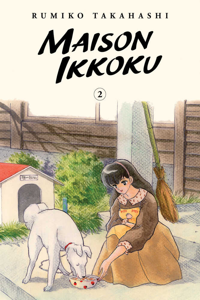 Maison Ikkoku Collectors Edition TPB Volume 02