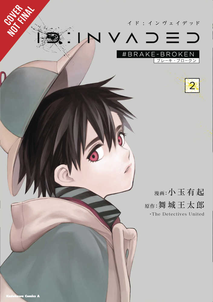 Id Invaded Brake-Broken Graphic Novel Volume 02 (Mature)