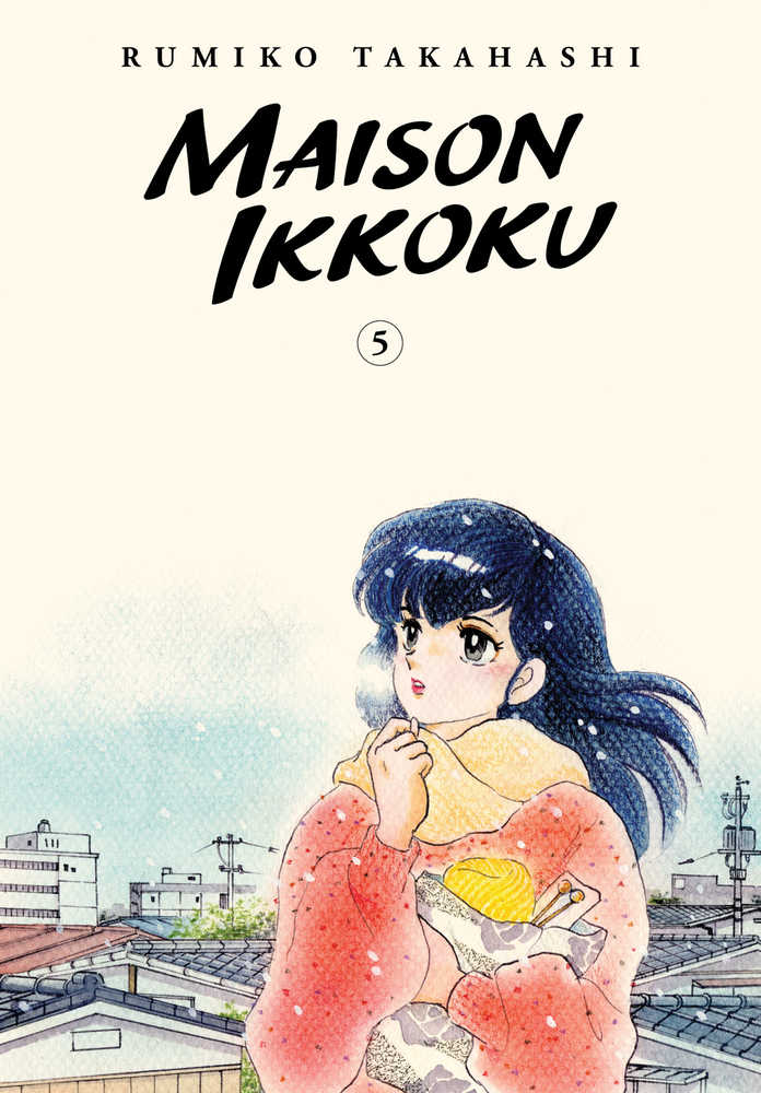 Maison Ikkoku Collectors Edition Graphic Novel Volume 05 (Mature)