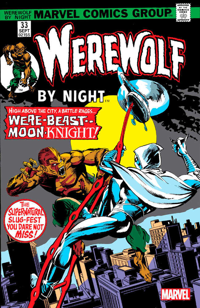 Werewolf By Night 33 Facsimile Edition