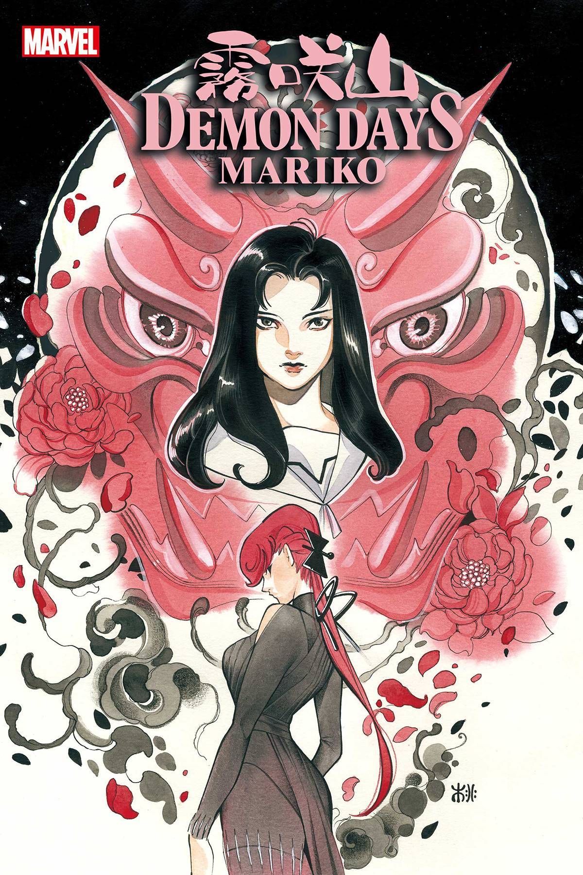 Demon Days Mariko #1 (06/16/2021) %product_vendow% - The One Stop Shop Comics & Games