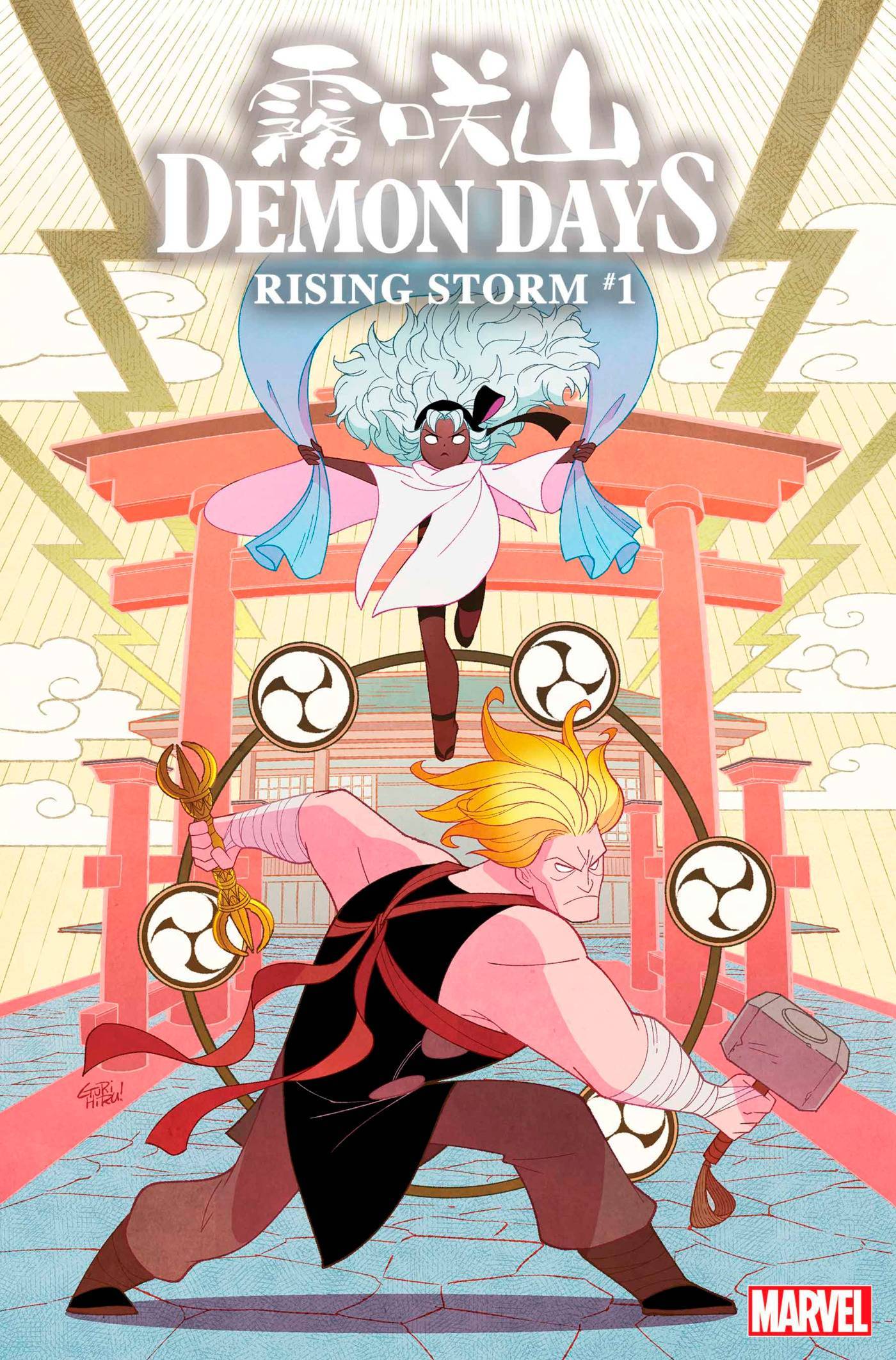 Demon Days Rising Storm #1 Gurihiru Var (12/01/2021) - The One Stop Shop Comics & Games