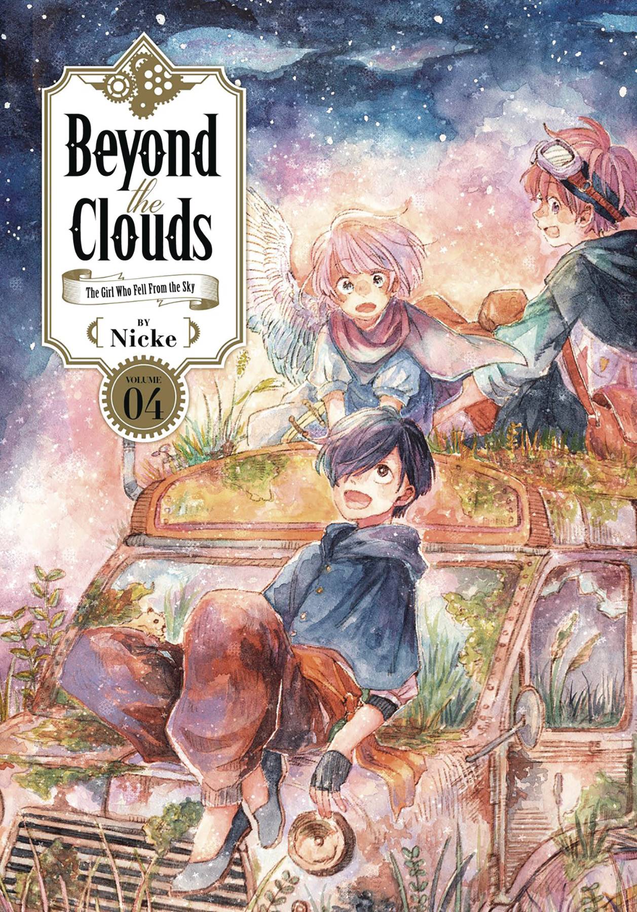 Beyond Clouds Gn Vol 05 (C: 0-1-1) (09/13/2023)