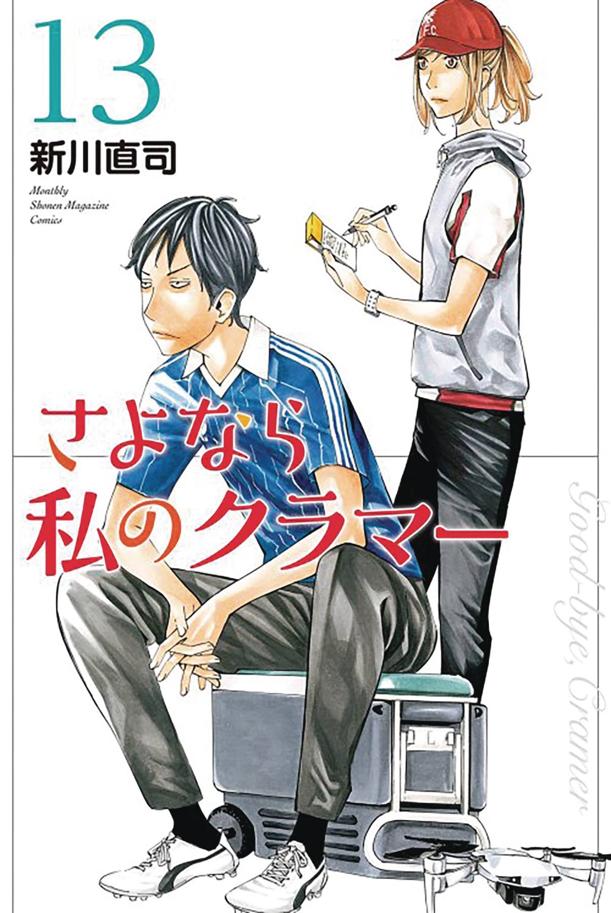 The One Stop Shop Comics & Games Sayonara Football Gn Vol 16 (C: 0-1-1) (3/29/2023) KODANSHA COMICS