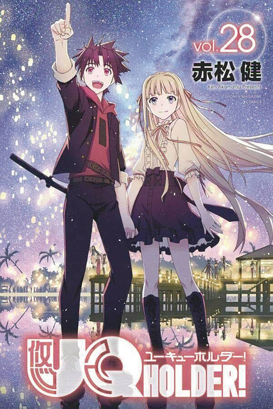 The One Stop Shop Comics & Games Uq Holder Gn Vol 28 (Mr) (C: 1-1-1) (3/22/2023) KODANSHA COMICS