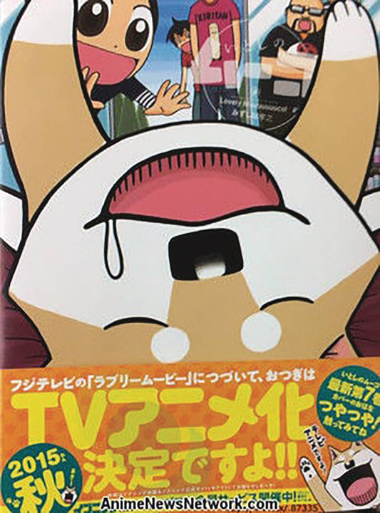 The One Stop Shop Comics & Games Lovely Muco Gn Vol 01 (C: 0-1-2) (4/5/2023) VERTICAL COMICS