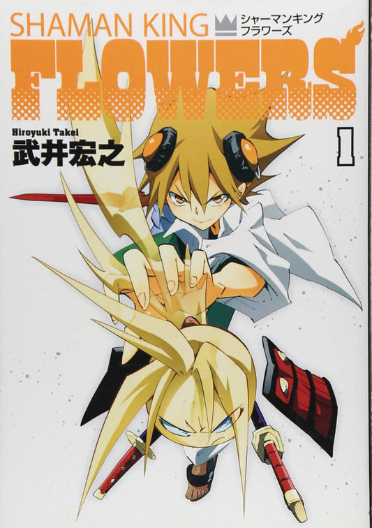 The One Stop Shop Comics & Games Shaman King Flowers Gn Vol 01 (C: 0-1-1) (3/15/2023) KODANSHA COMICS