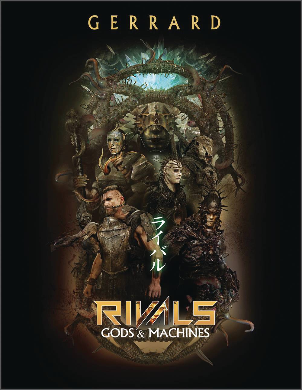 Rivals Gods & Machines Hc (C: 0-1-1) (01/04/2023)