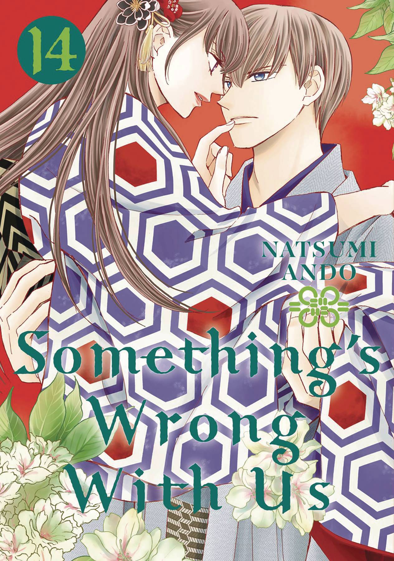 Somethings Wrong With Us Gn Vol 15 (C: 0-1-2) (6/21/2023)