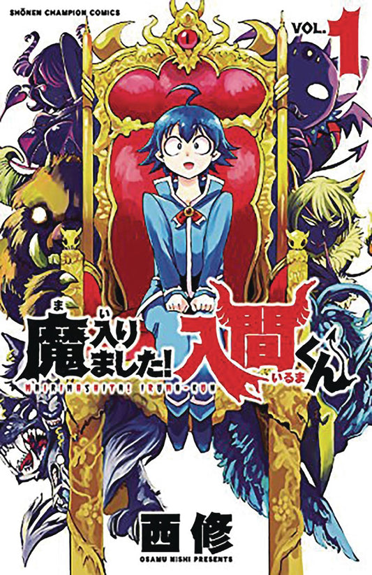 Welcome To Demon School Iruma Kun Gn Vol 02 (C: 0-1-2) (6/14/2023)