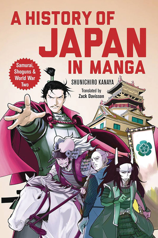 History Of Japan In Manga Gn (C: 0-1-1) (03/08/2023)