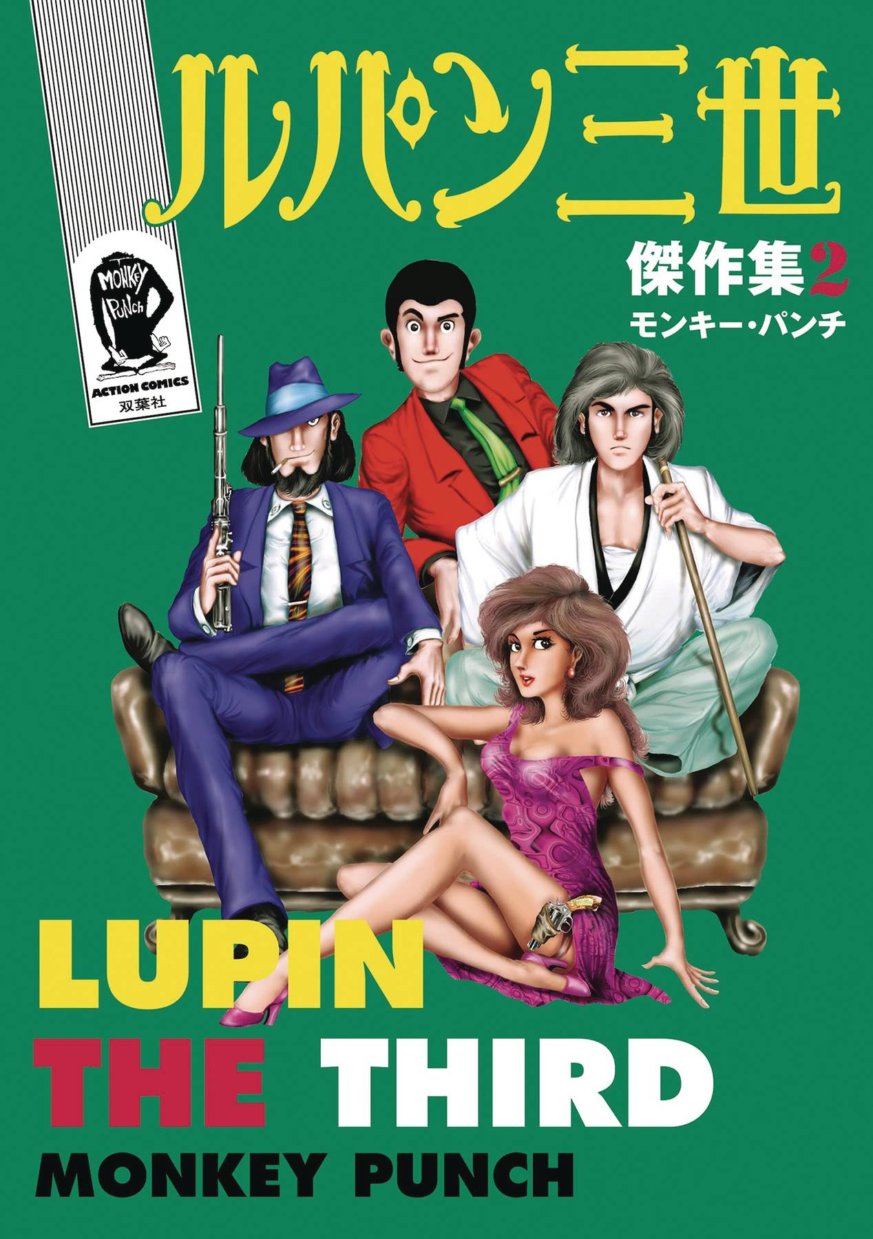 Lupin Iii Thick As Thieves Classic Coll Hc Vol 01 (C: 0-1-1) (7/19/2023)