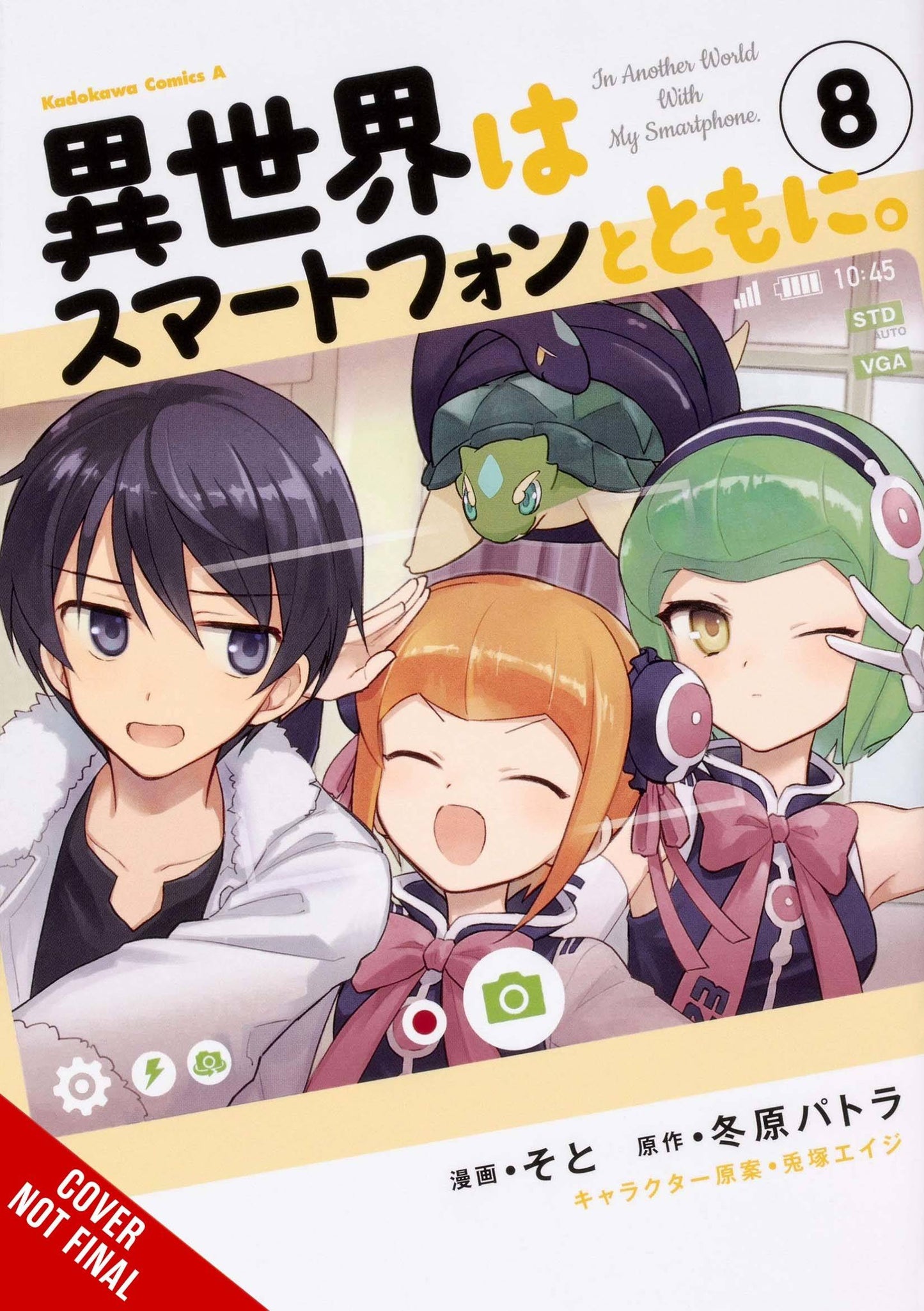 In Another World With My Smartphone Gn Vol 08 (C: 0-1-2) (04/19/2023)